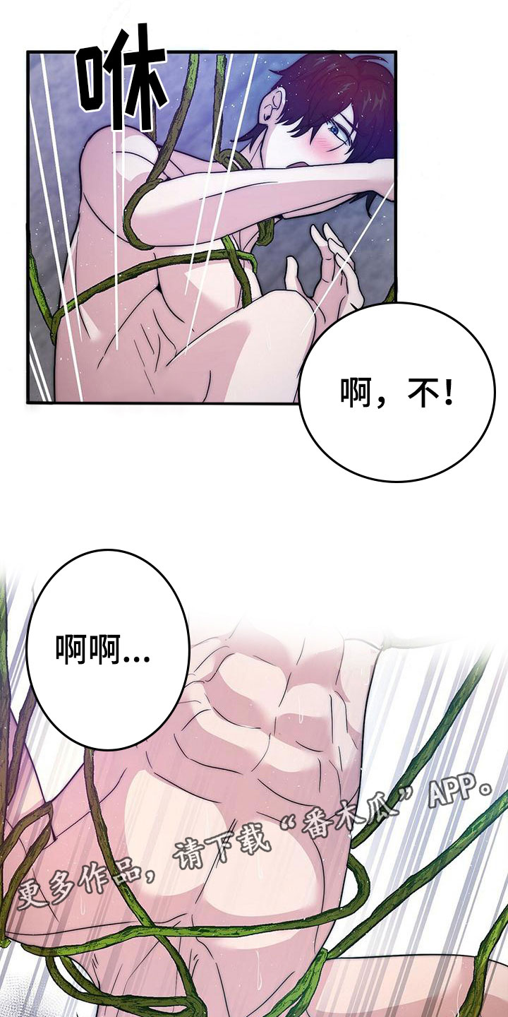 第13章：咒语出错20