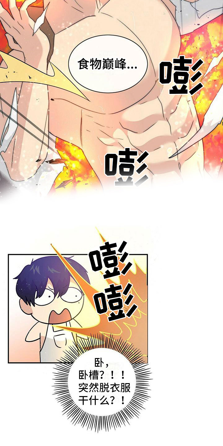 第8章：接连失败10