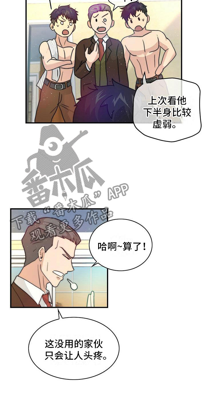第6章：计划19