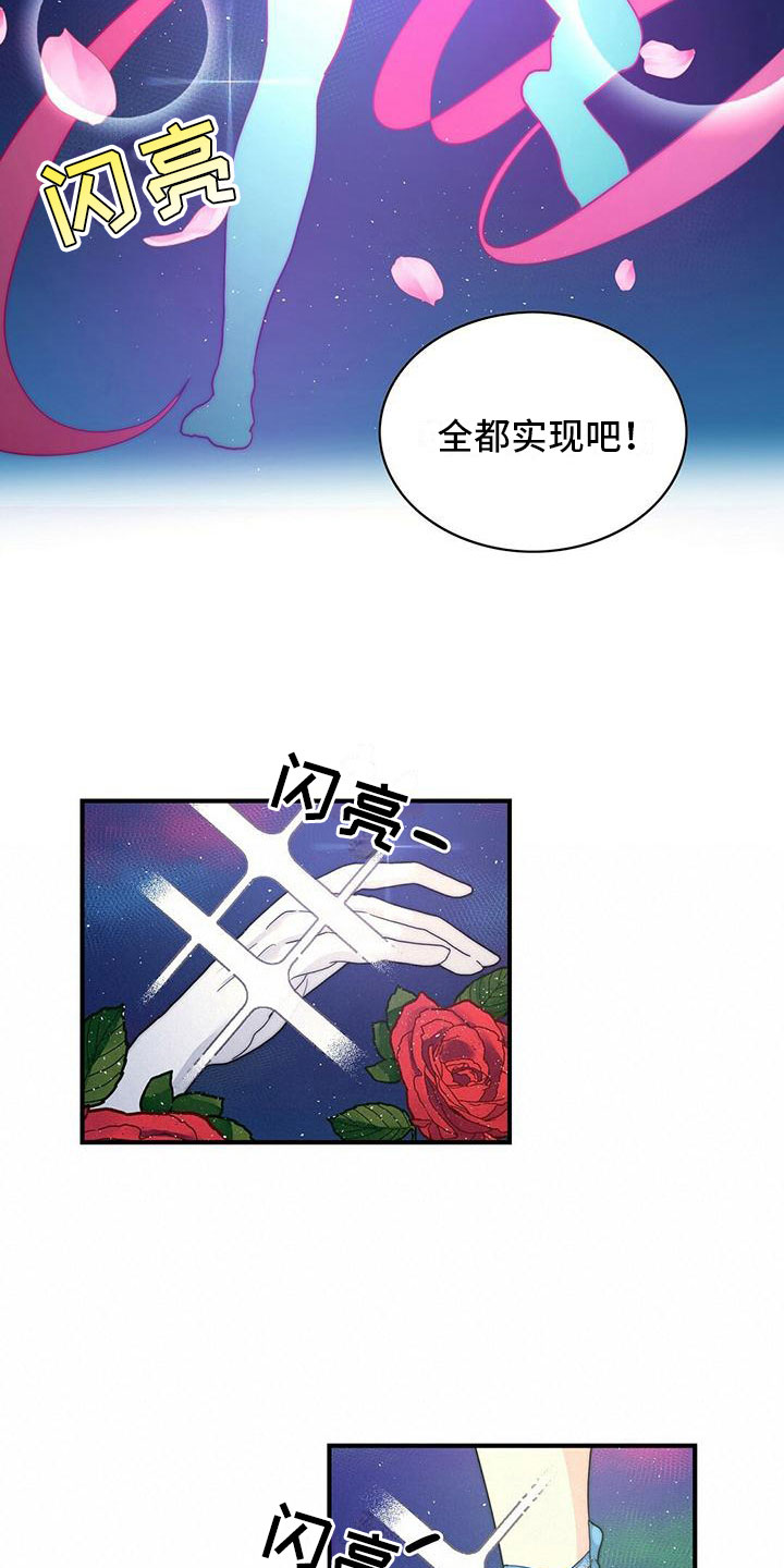 第15章：赴宴4