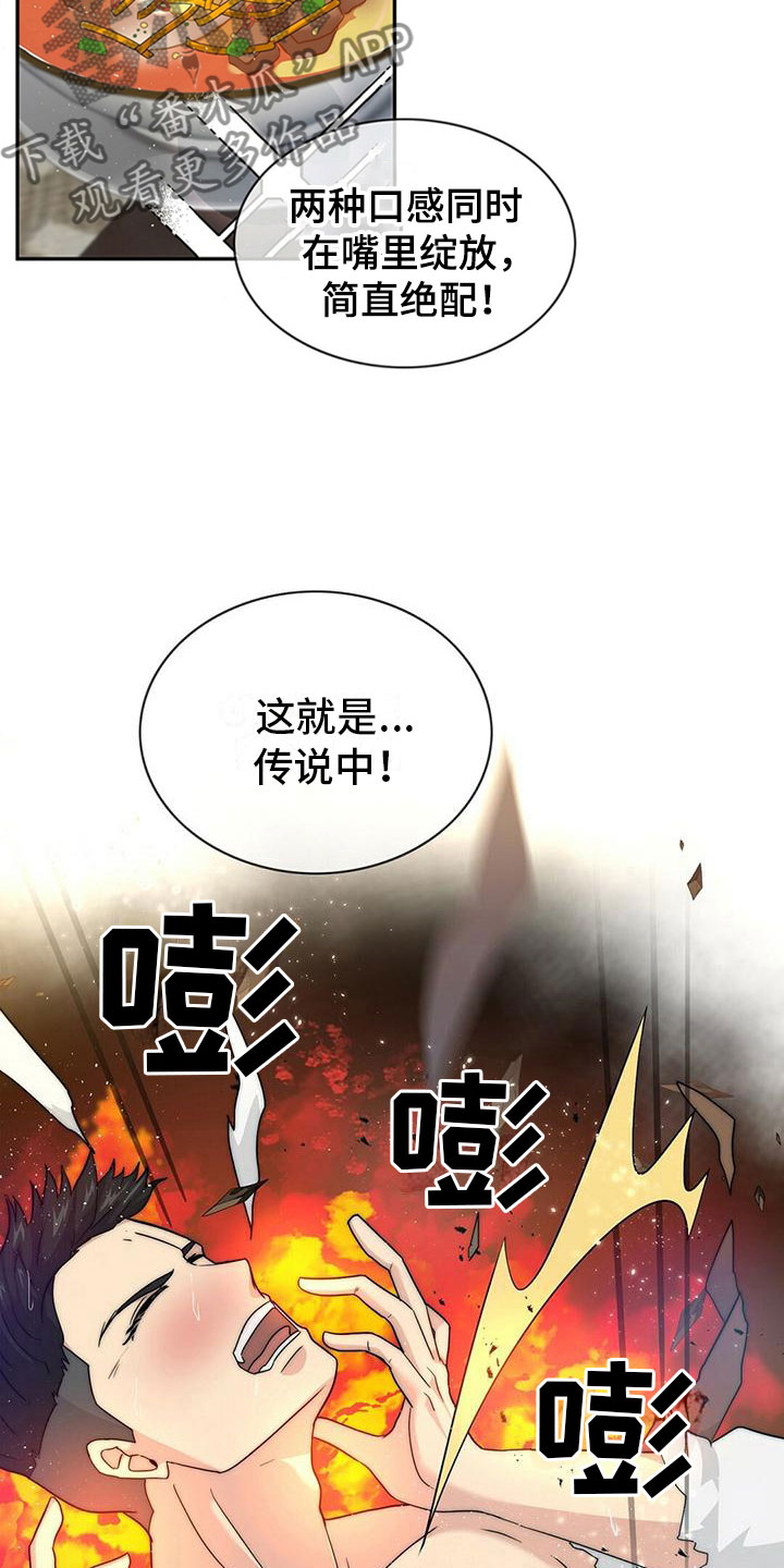 第8章：接连失败9