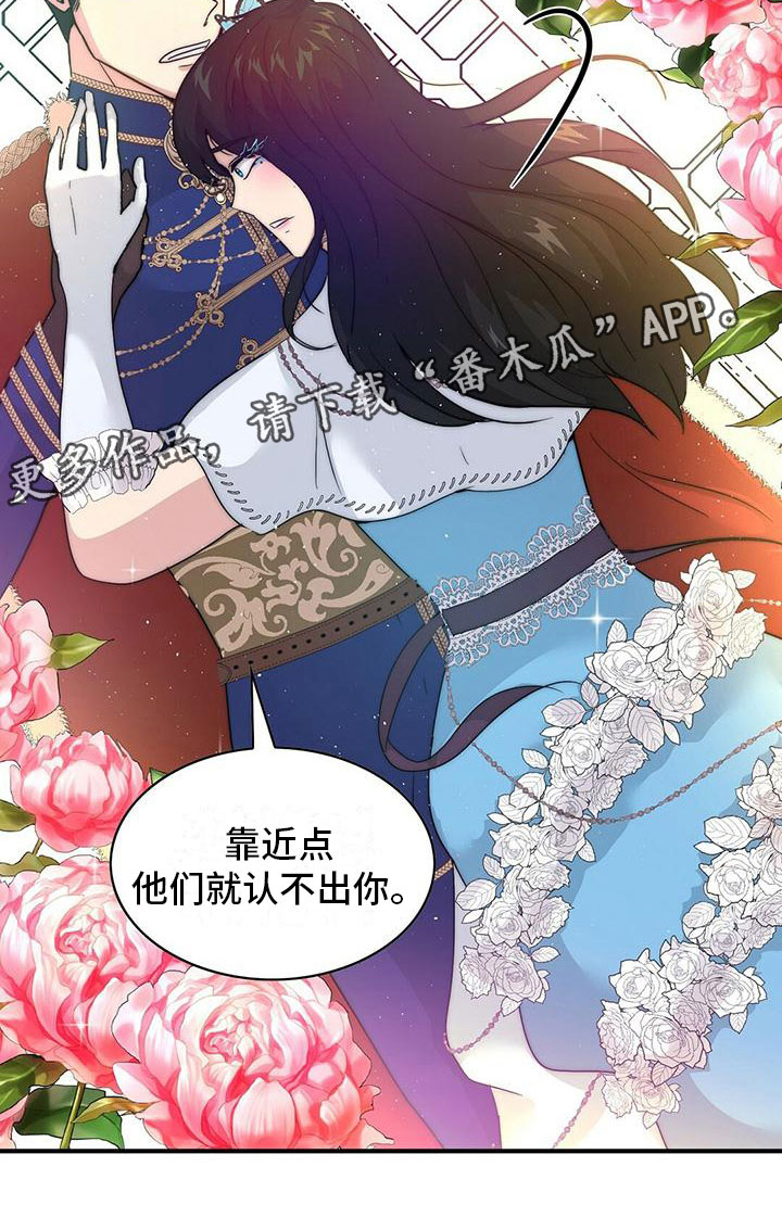 第17章：担忧19