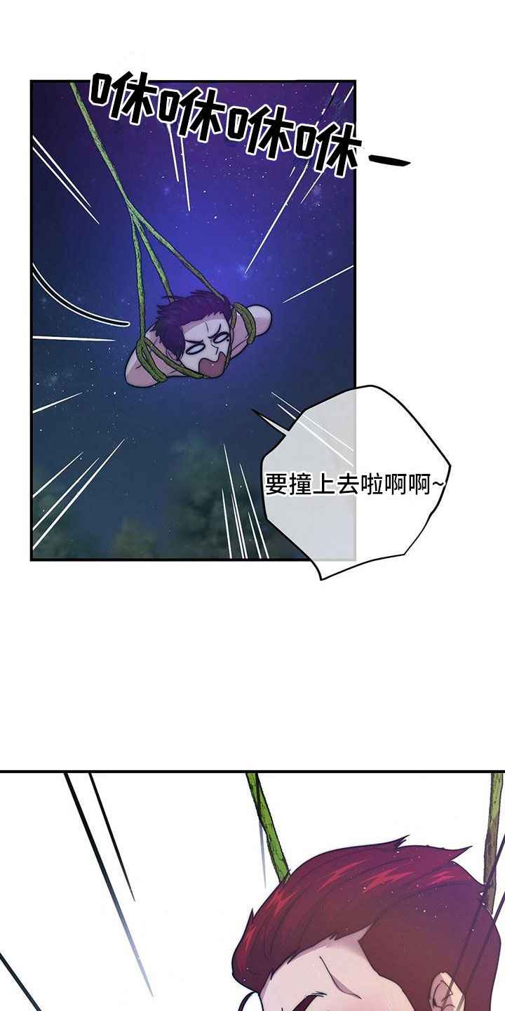 第14章：办法10