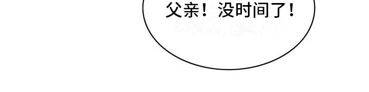 第10章：奖励24
