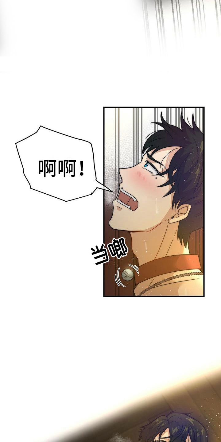 第10章：奖励22