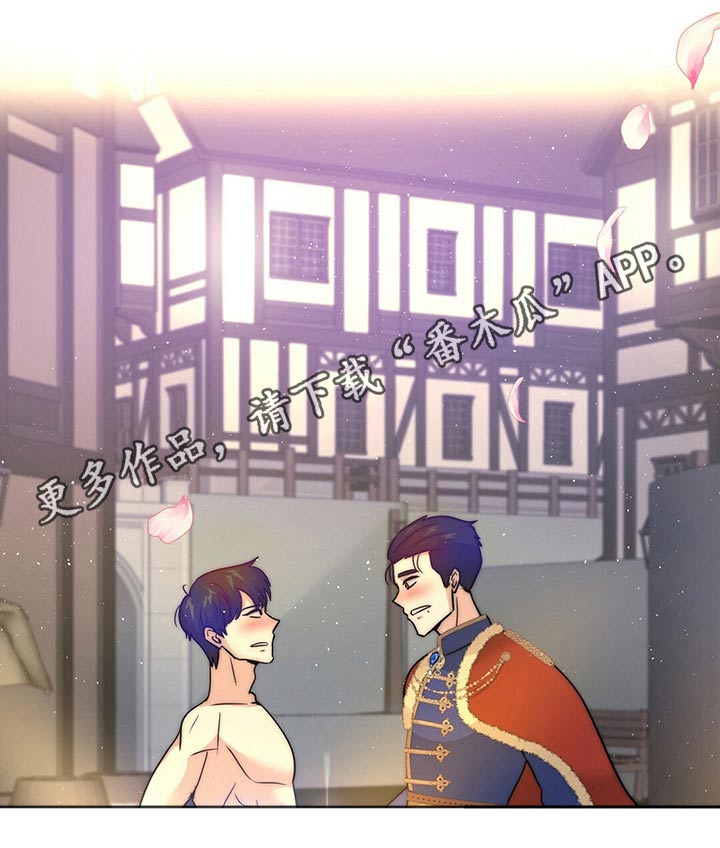 第24章：寻找【完结】19