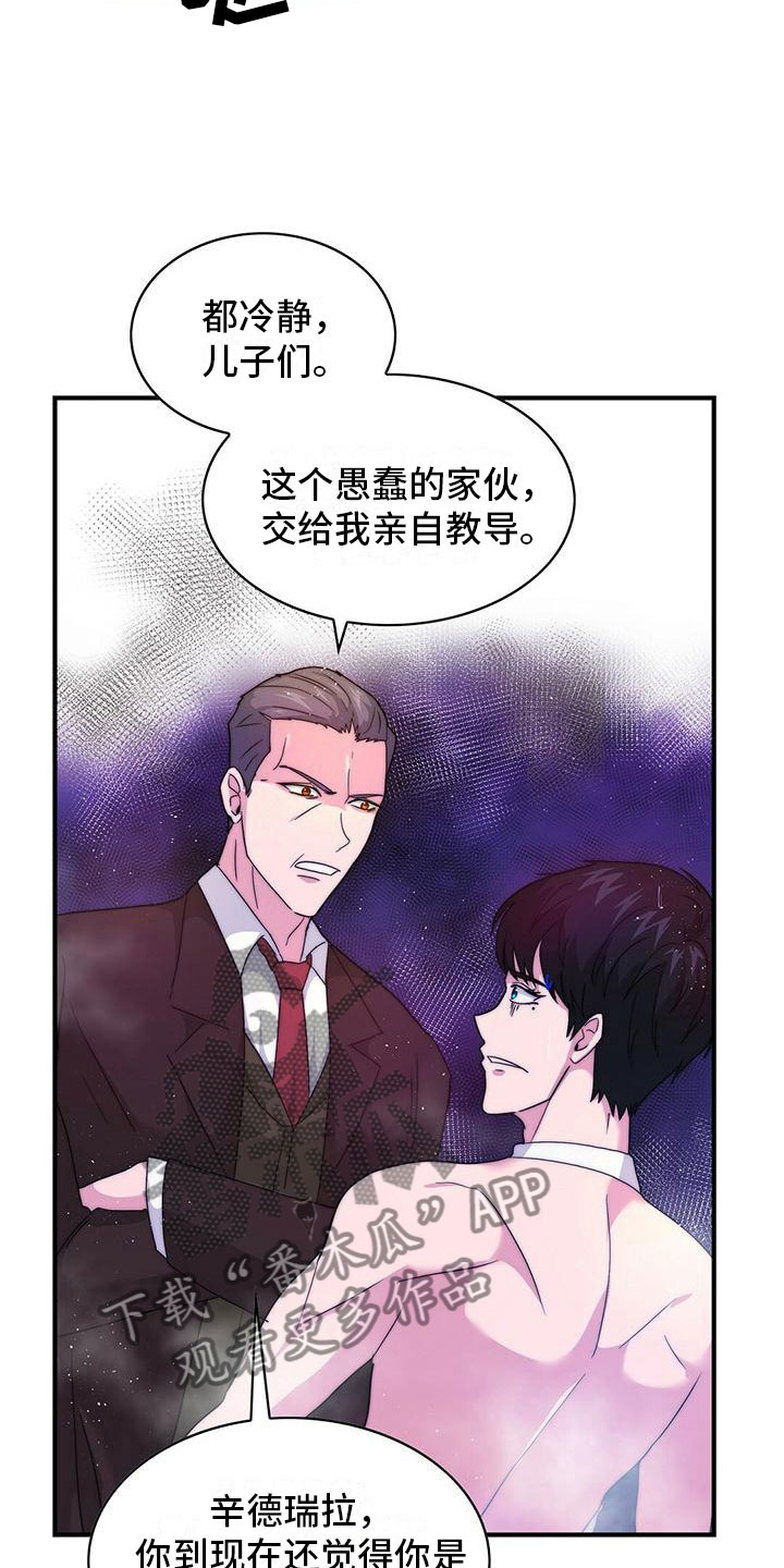 第6章：计划12