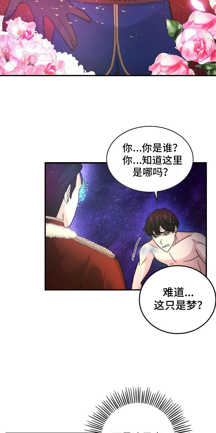 第12章：想要的10