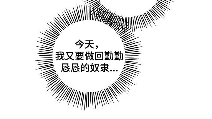 第23章：迷迷糊糊17