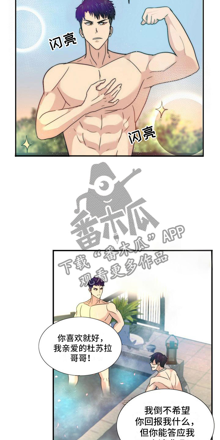 第7章：实施计划19