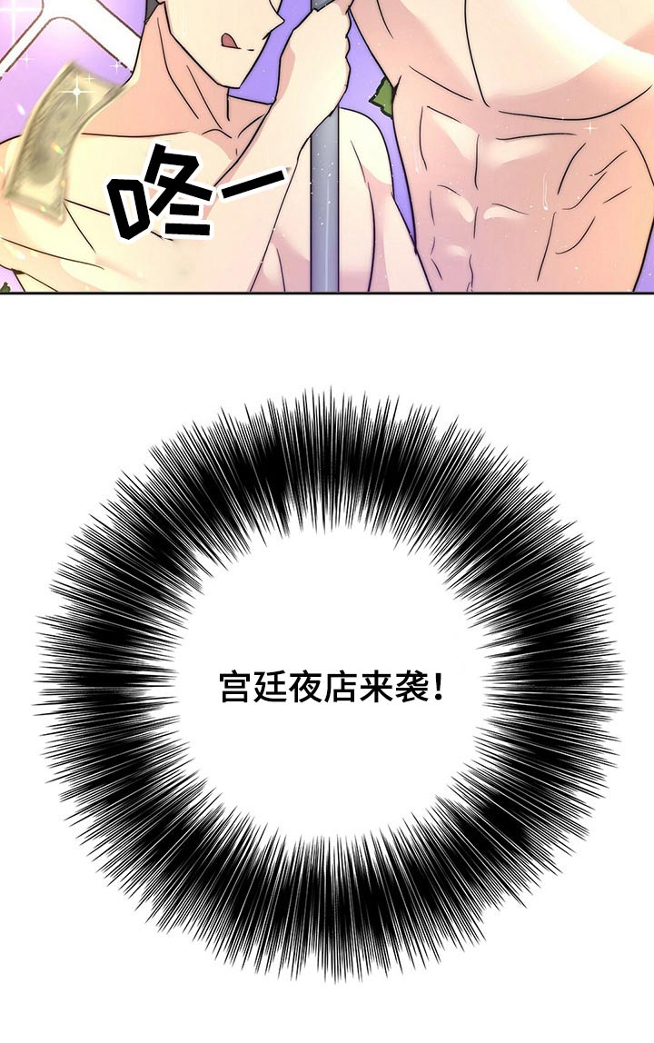 第22章：地位26