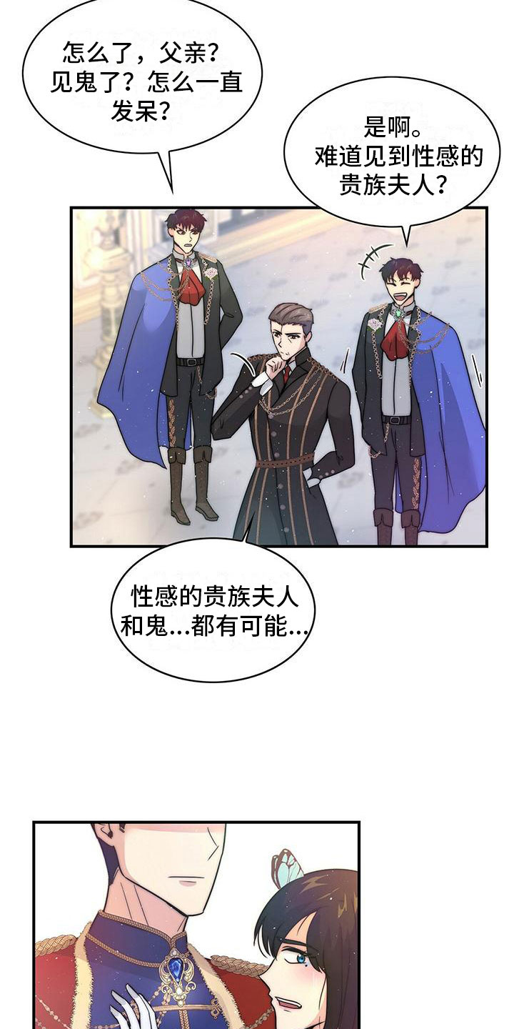 第17章：担忧13