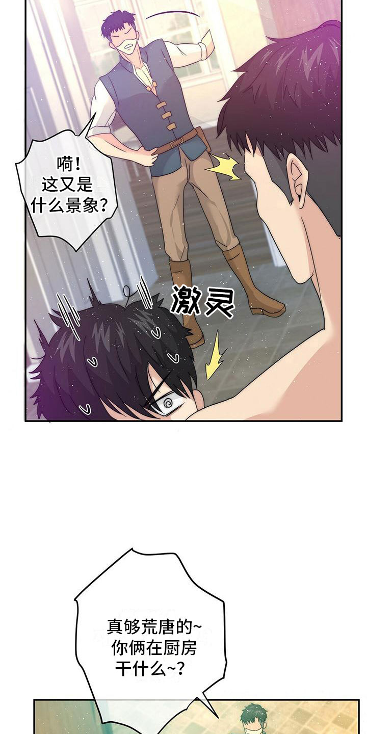 第3章：加入1