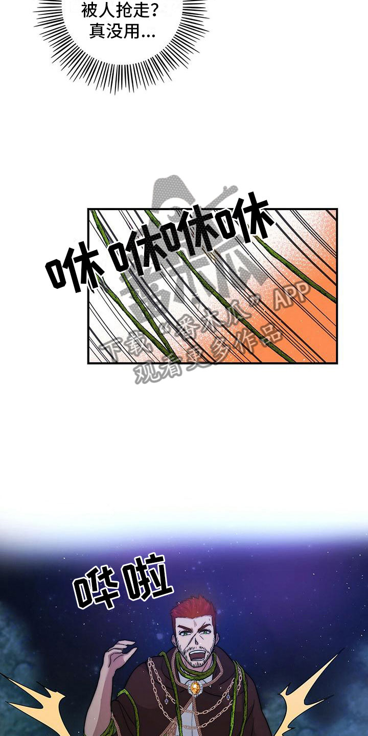 第14章：办法5