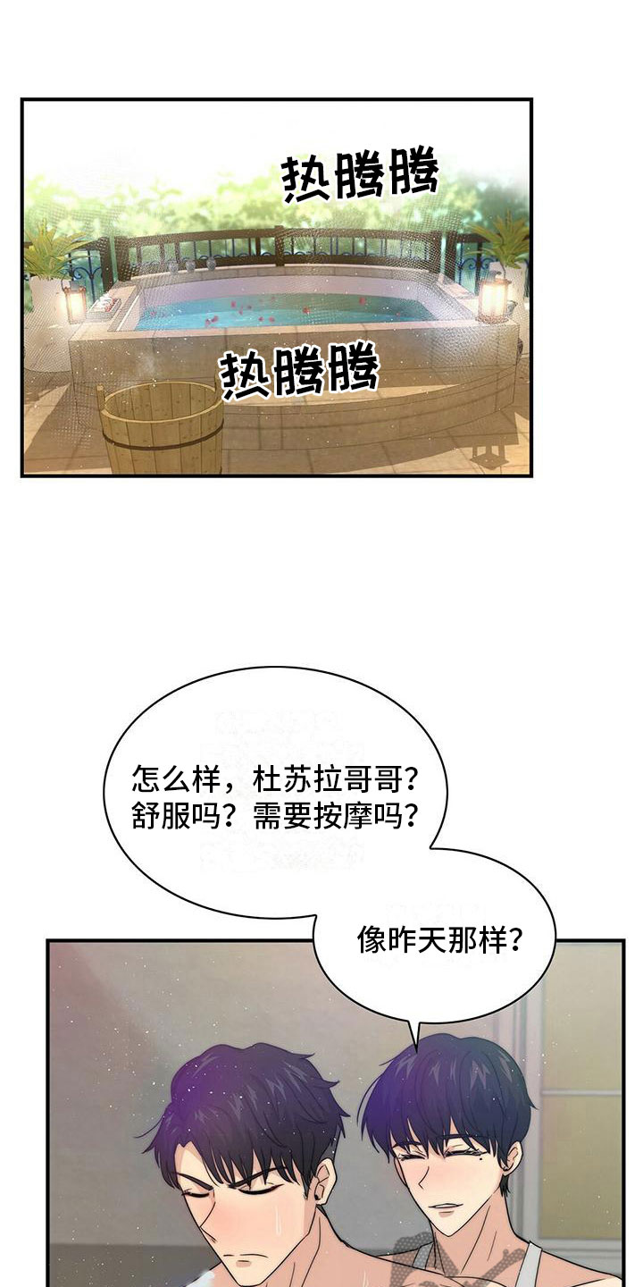 第7章：实施计划7