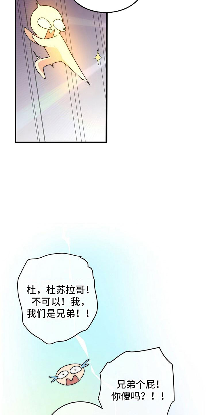 第2章：按摩24