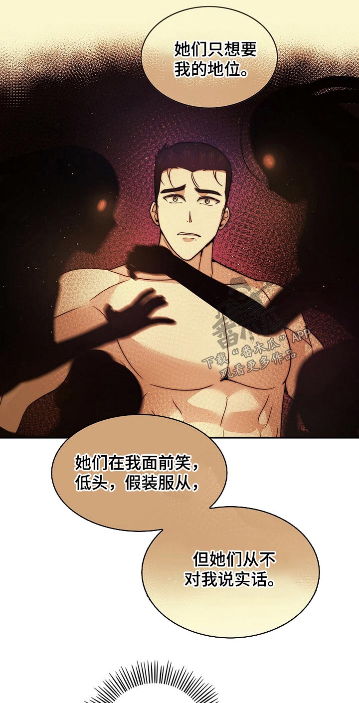 第24章：寻找【完结】9