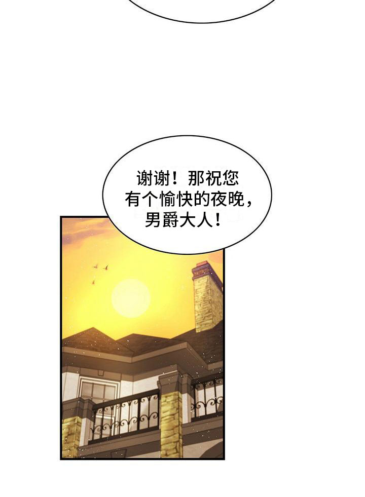 第5章：邀请9