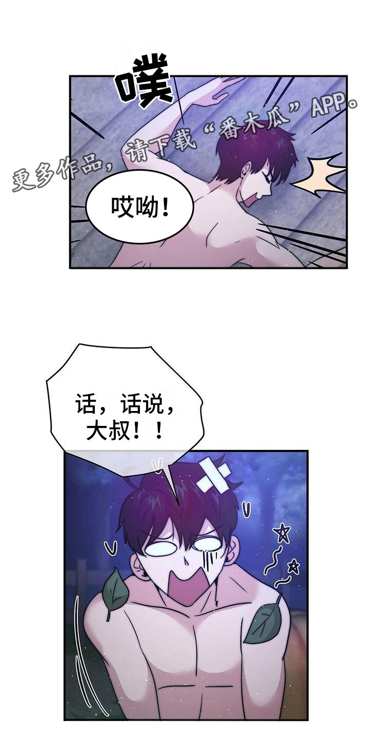第15章：赴宴0
