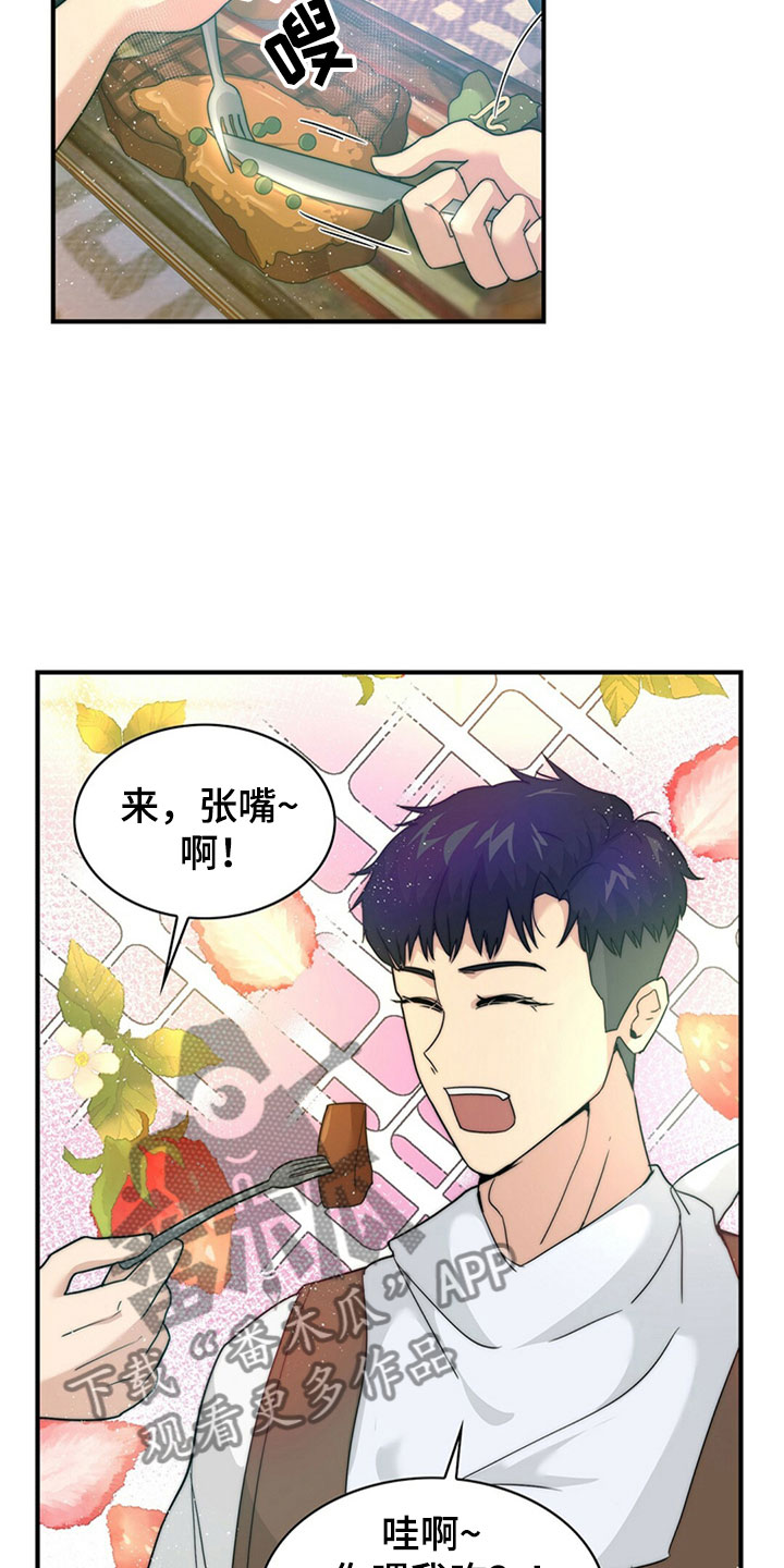 第8章：接连失败6