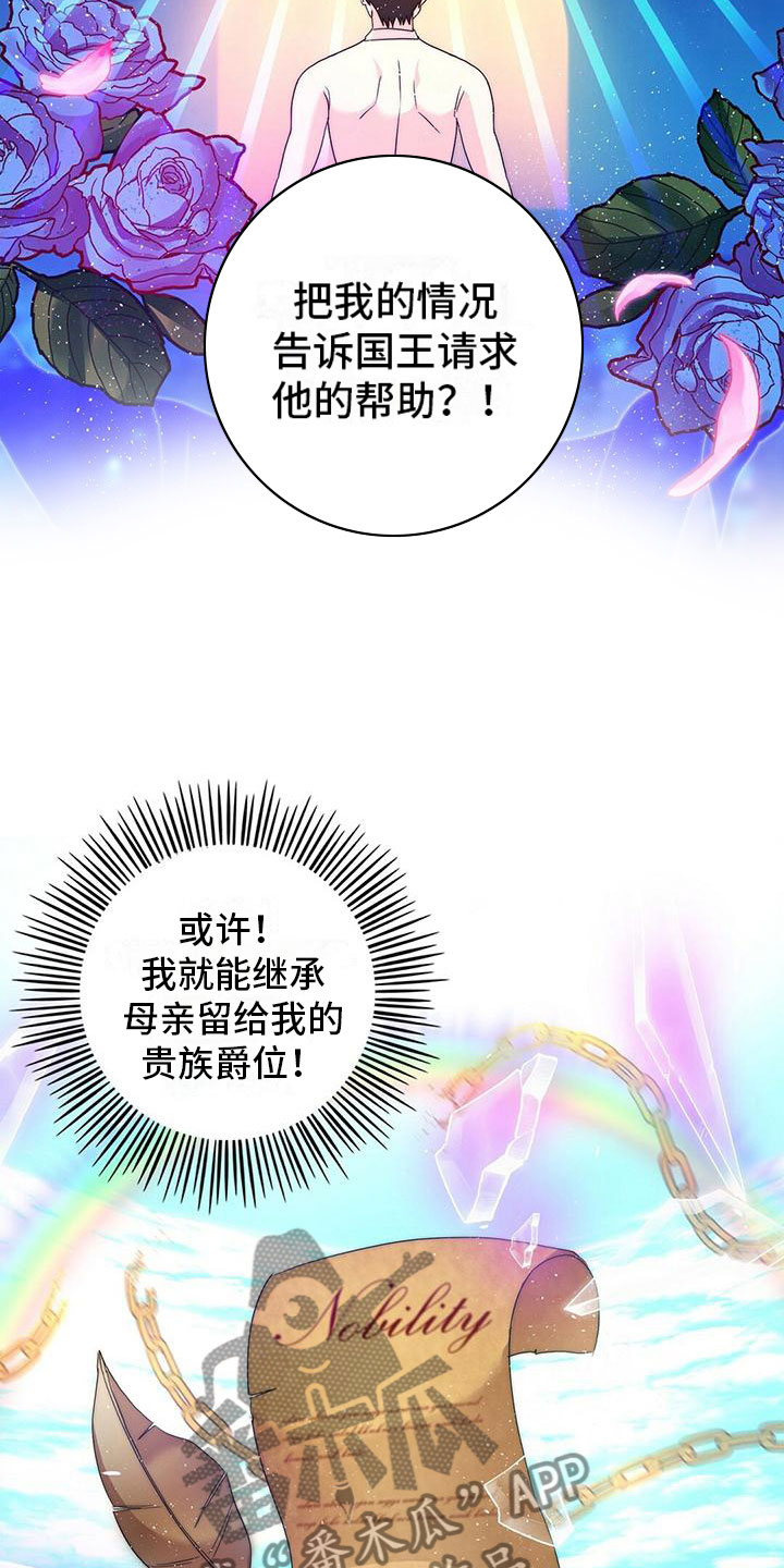 第6章：计划5