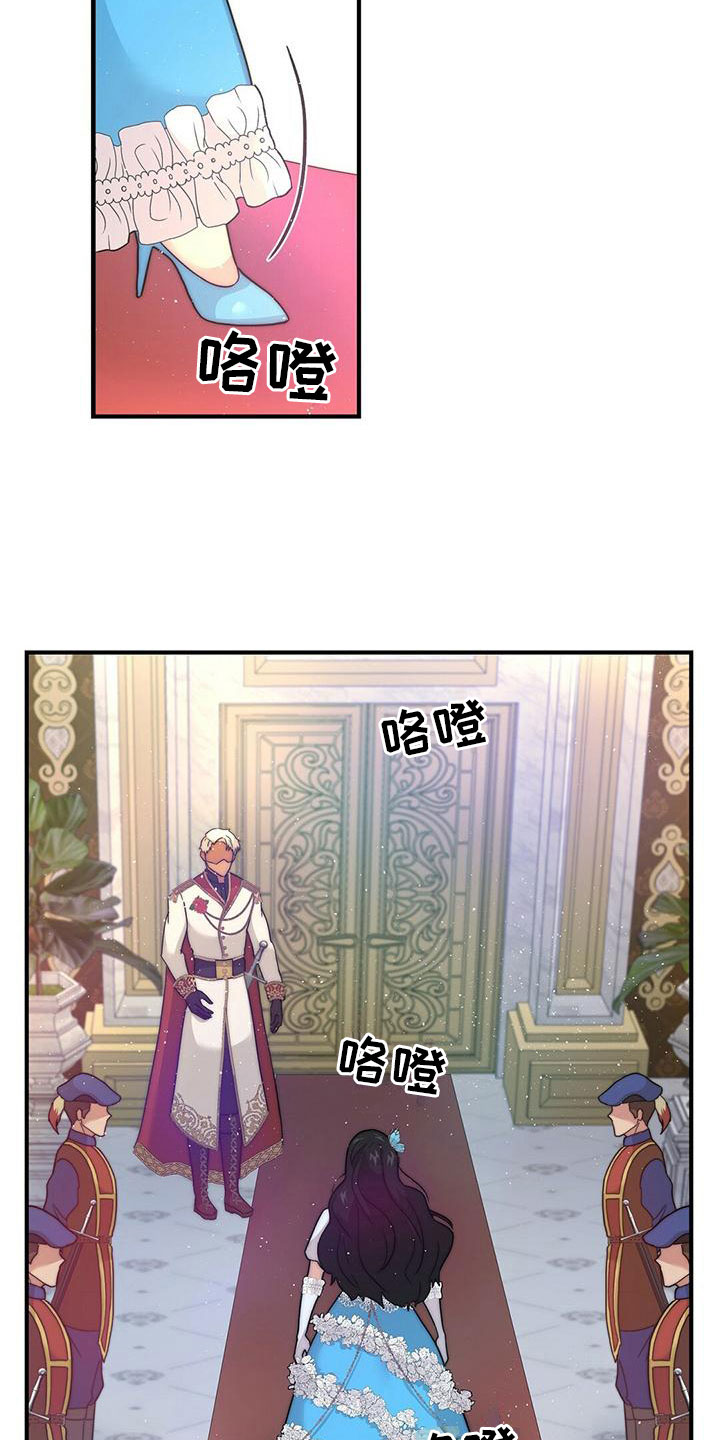 第16章：心动1
