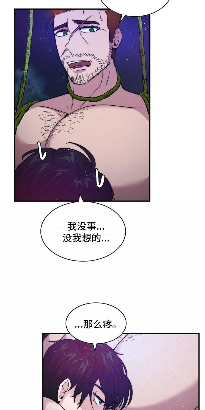 第14章：办法12