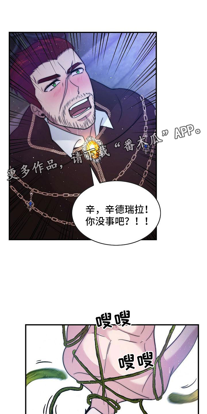 第14章：办法0