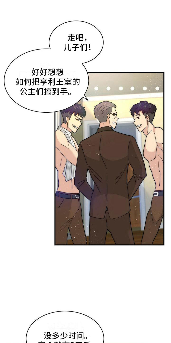 第6章：计划20