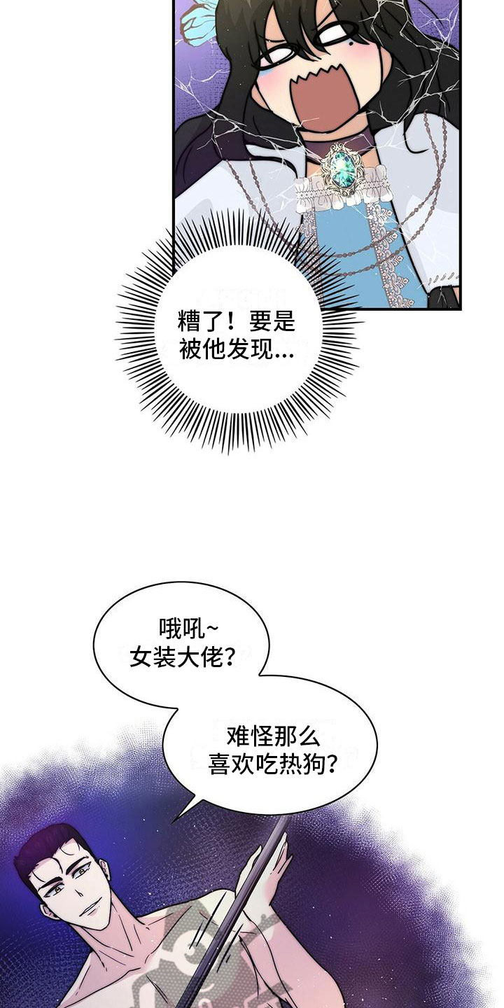 第19章：喝酒1