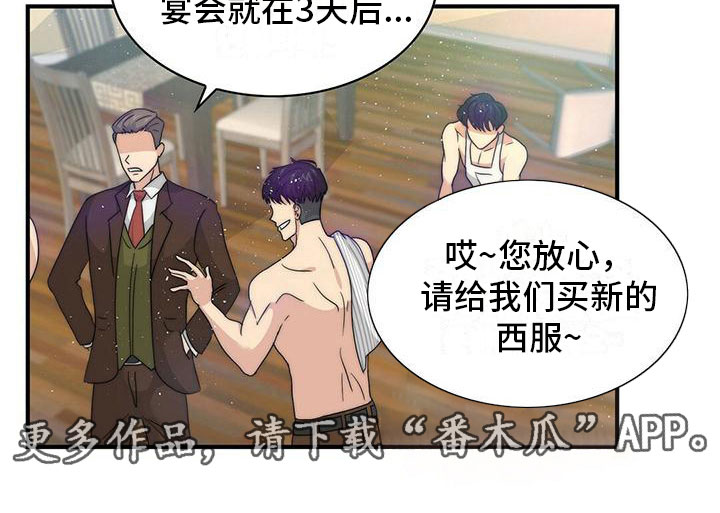 第6章：计划21