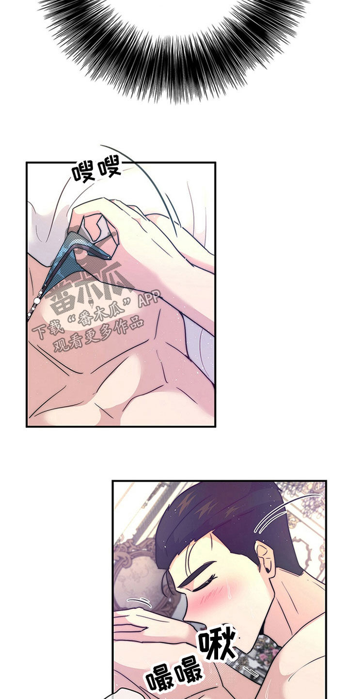 第21章：神志不清9