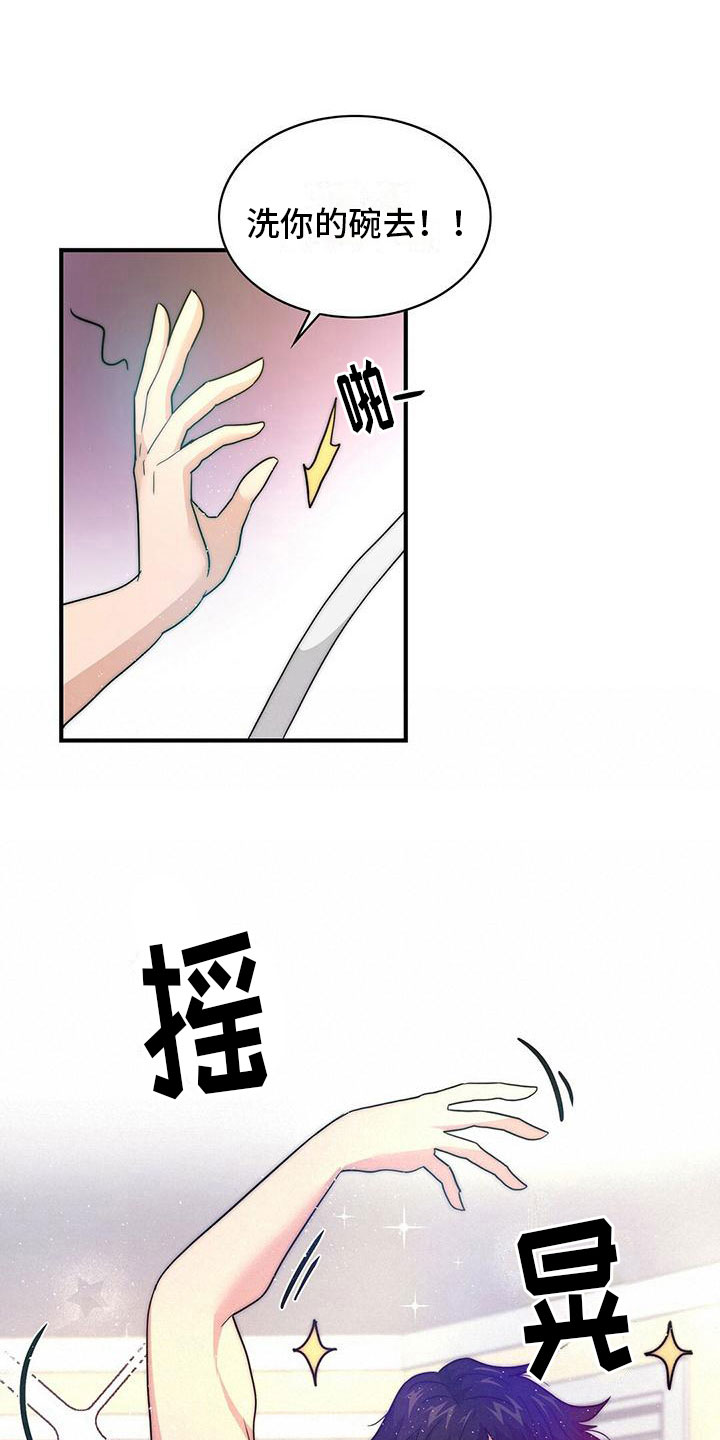 第6章：计划16
