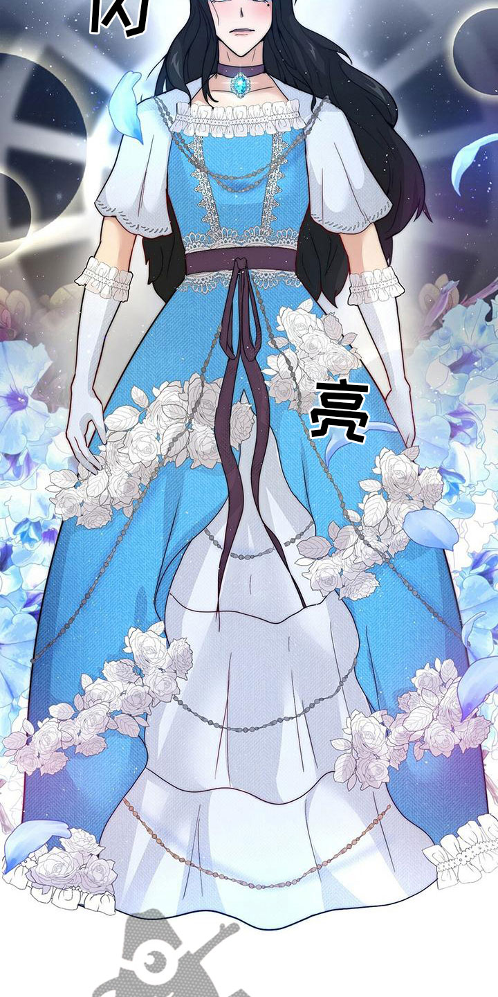第15章：赴宴6