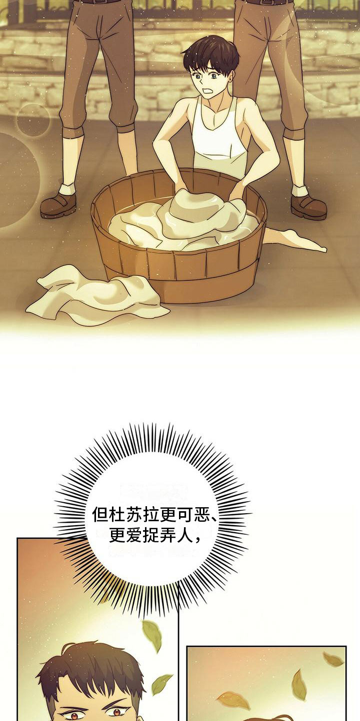 第3章：加入9
