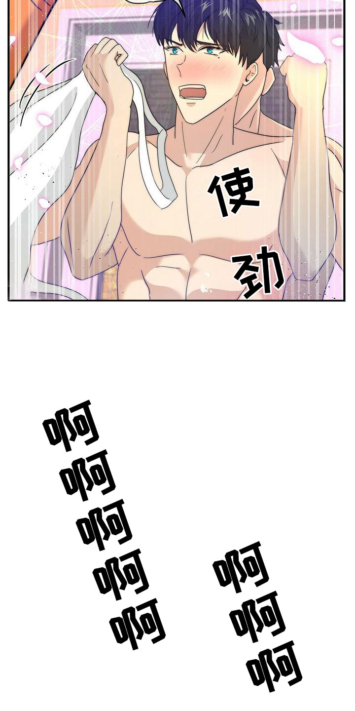 第4章：决心7