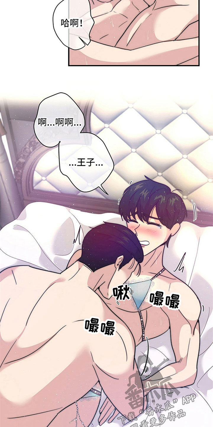 第21章：神志不清10