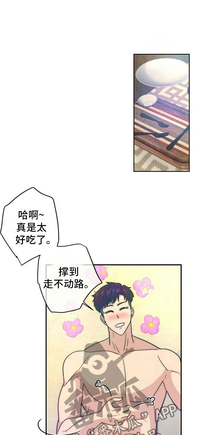 第8章：接连失败14