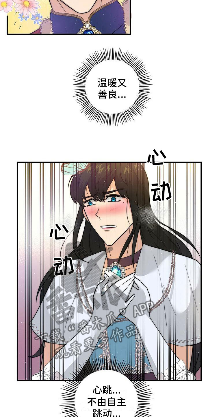 第19章：喝酒9