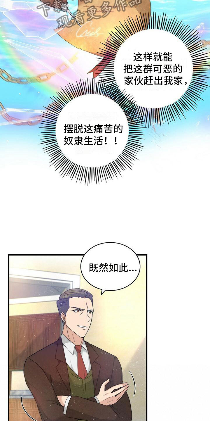 第6章：计划6