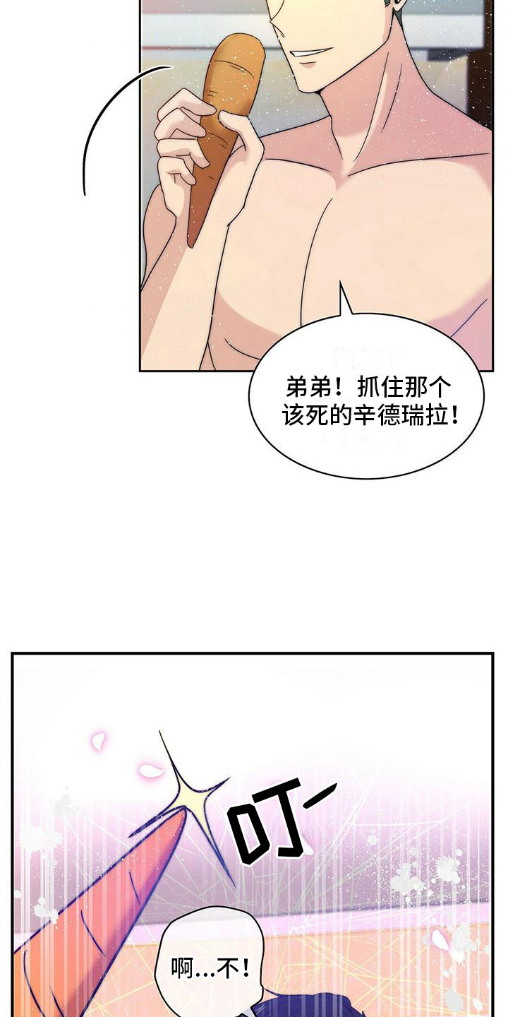 第4章：决心6
