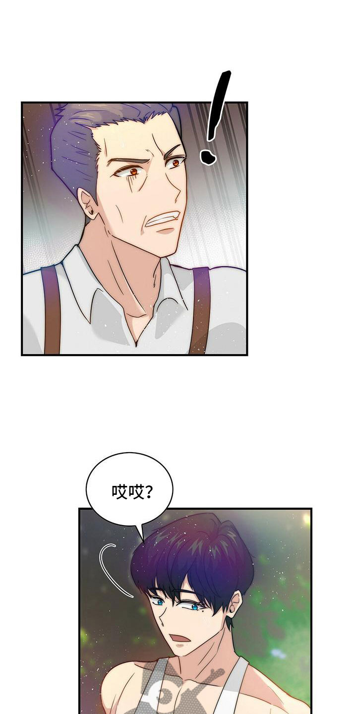 第9章：惩罚11