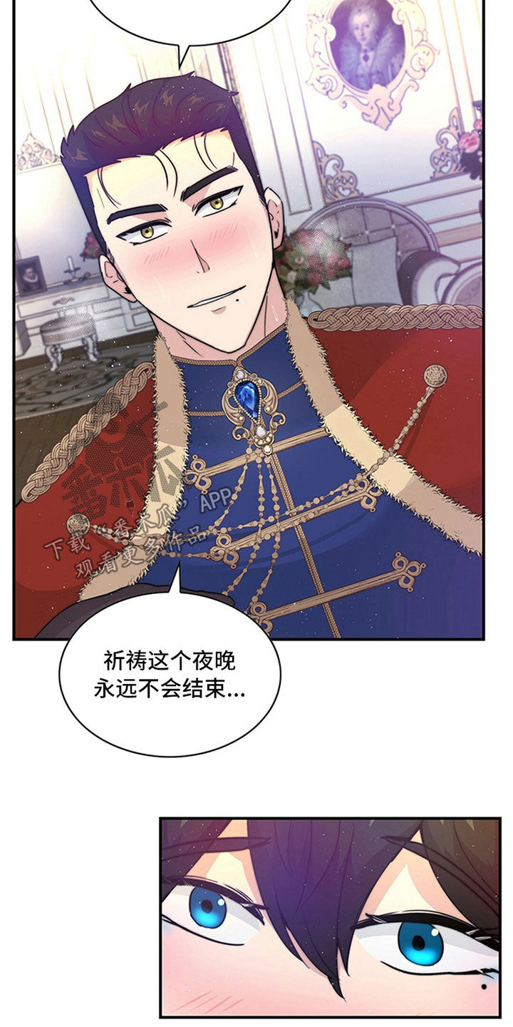 第20章：今晚15