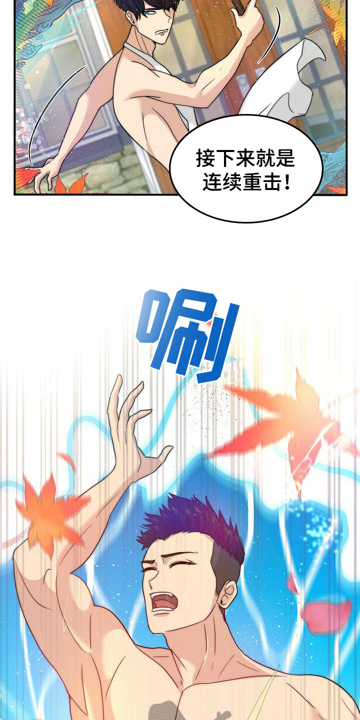 第7章：实施计划17