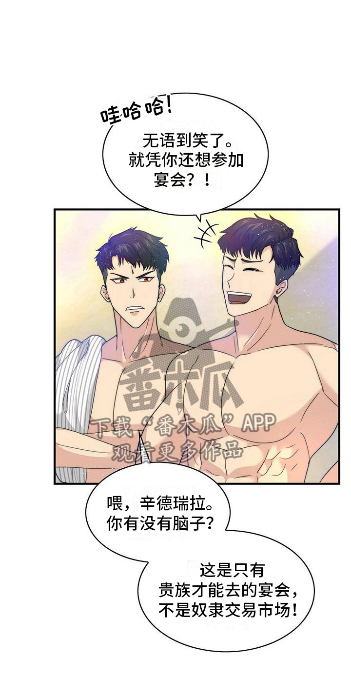 第6章：计划10