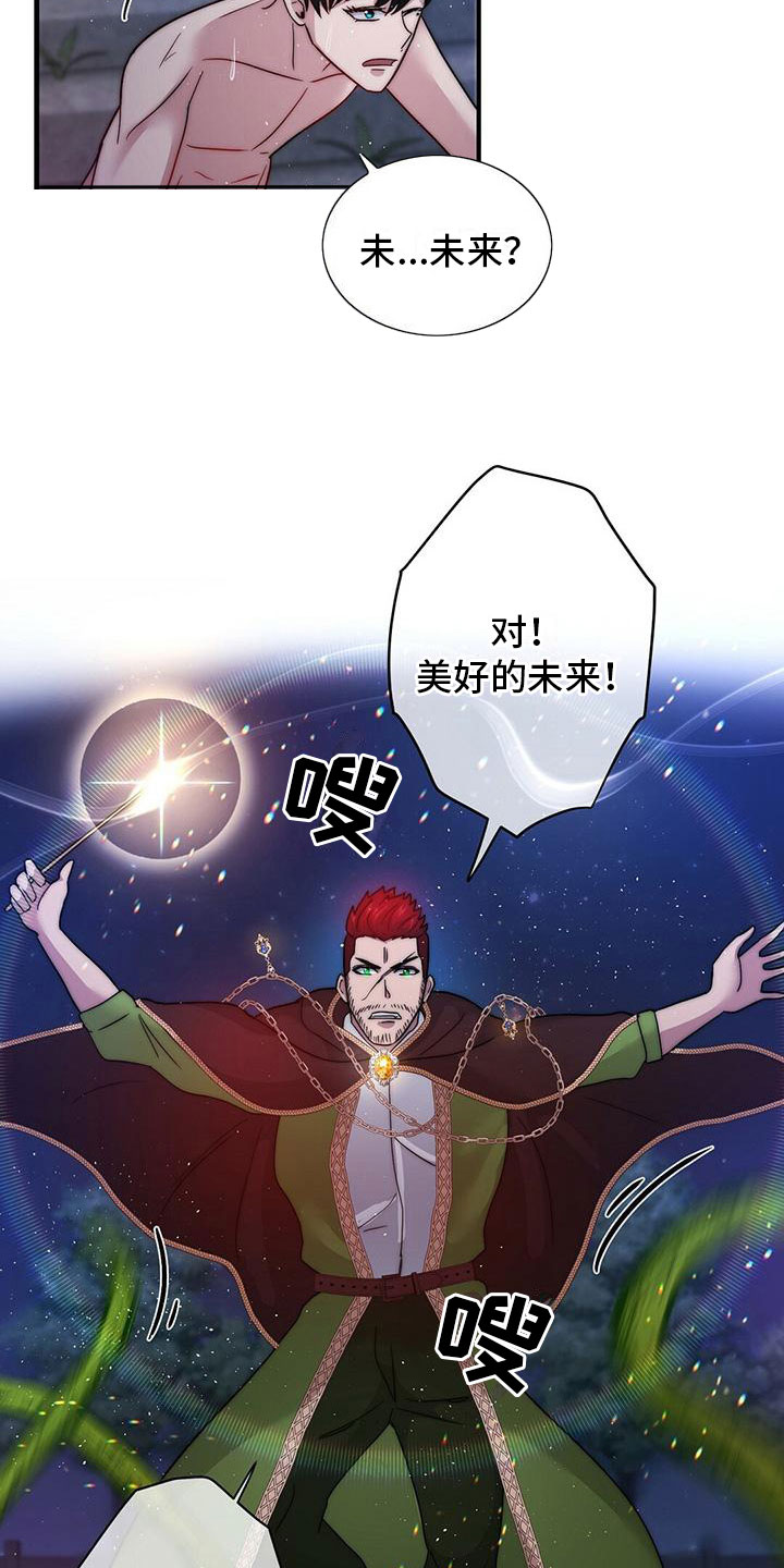第12章：想要的18