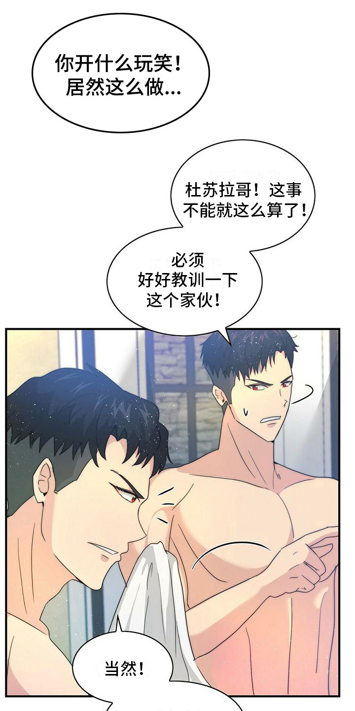 第4章：决心4