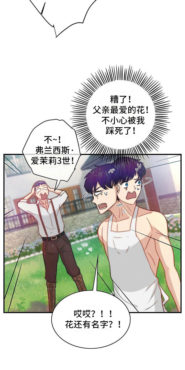 第9章：惩罚13