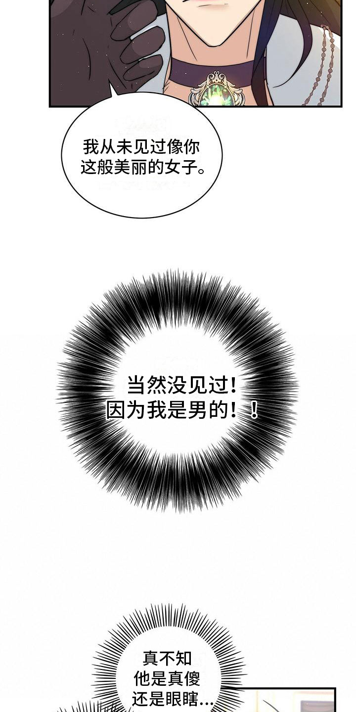 第19章：喝酒7