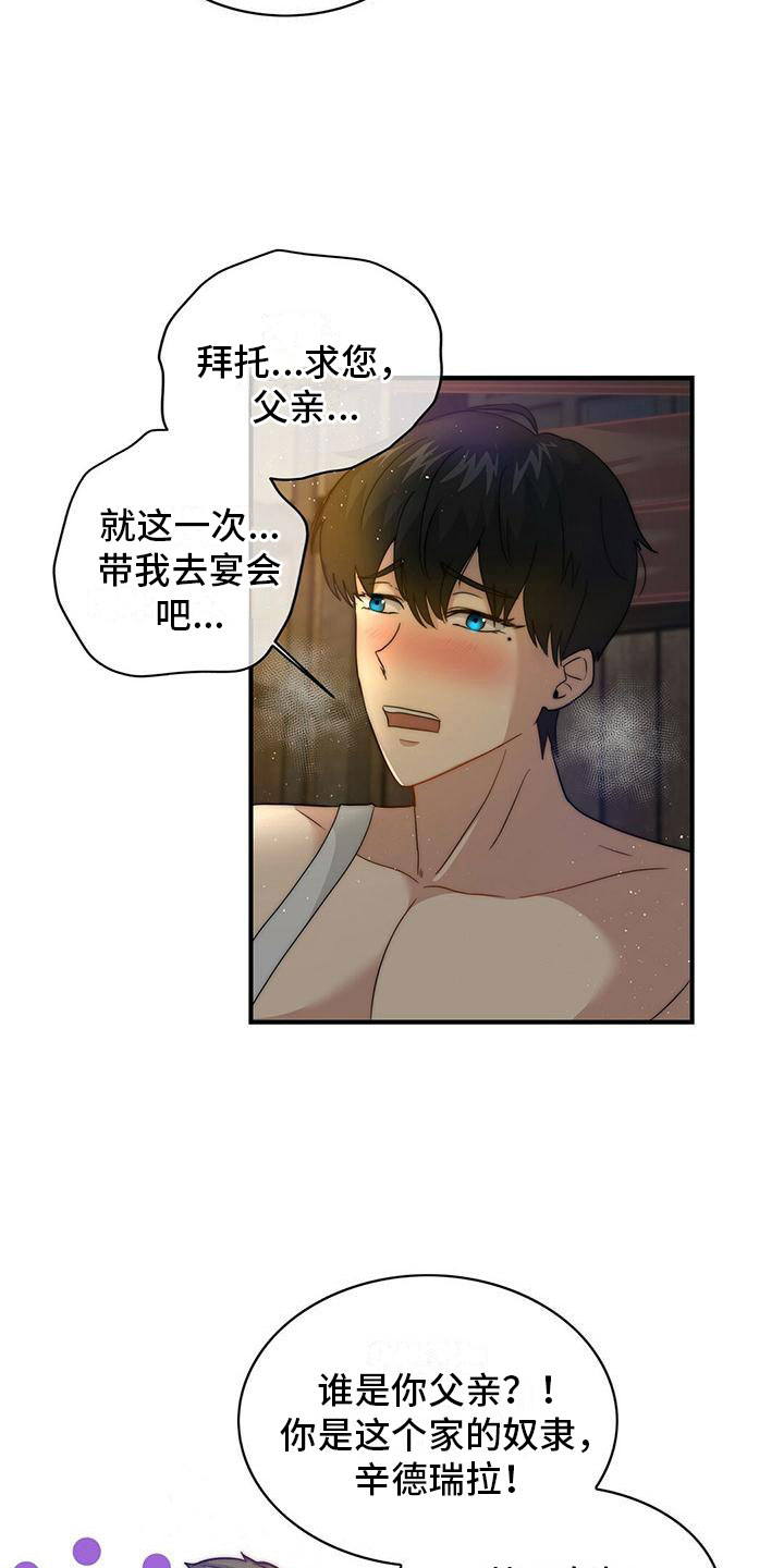 第10章：奖励4